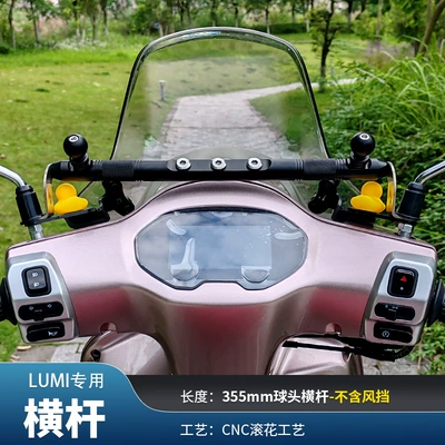 Mobile Phone Holder Crossbar – Motorcycle front windshield - lumi125-special-aluminum-alloy-cnc-balance-bar-355mm