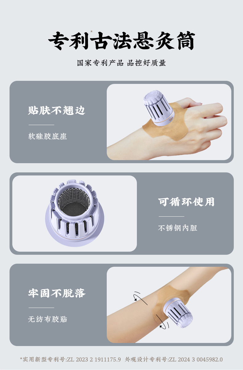 Portable Moxibustion Box Ai Xiao An Smoke-Filtering Warming Device for Home Body Use with 48 Moxa Sticks and 48 Adhesive Patches quality and texture