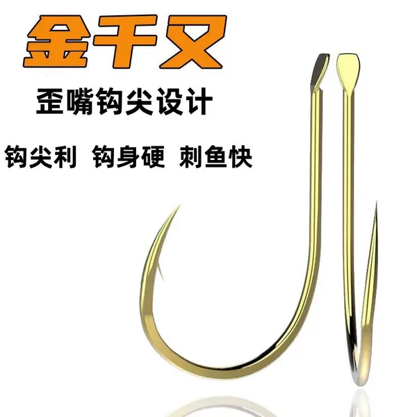 Golden Senyaku Fish Hooks in Bulk, Flat-Shaped with Bent Barbs, Hooks for Catching Black Carp, Sea Fishing, Large Fish, Traditional Fishing
