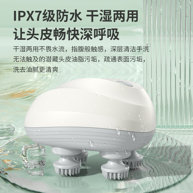 多機能頚椎マッサージ器充電タイプ頭部マッサージ器八爪魚マッサージ知能頭皮マッサージ器|undefined