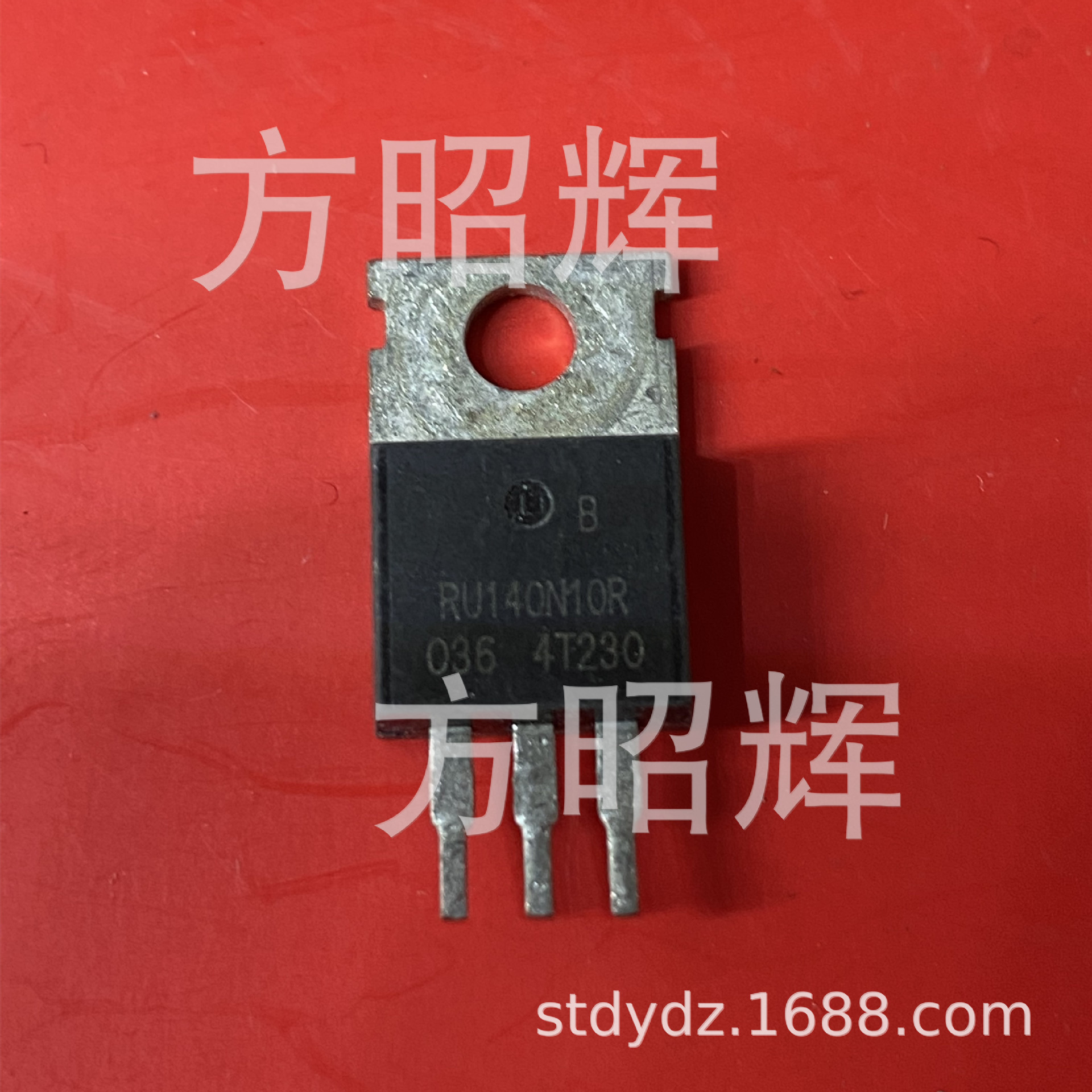 低价热卖拆机场效应管MOS管RU140N10R 100V140A电脑测好质量保证