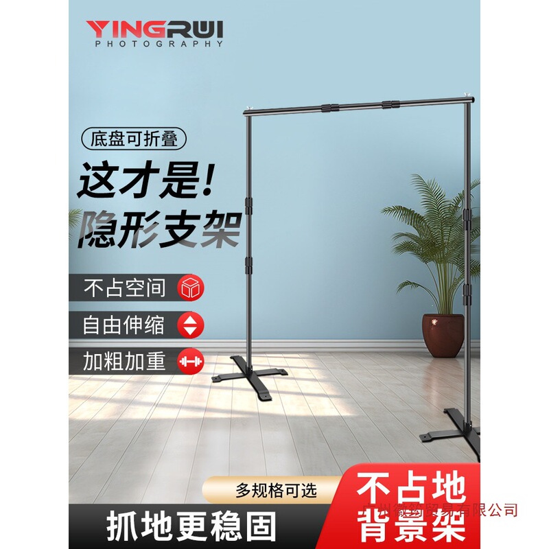 【Stable Grip】Fully Extendable Photography Background Stand, Photo Background Cloth Bracket, Background Hanging Cloth Telescopic Rod for Live Streaming 【Stable Grip】Fully Extendable Photography Background Stand, Photo Background Cloth Bracket, Background Hanging Cloth Telescopic Rod for Live Streaming