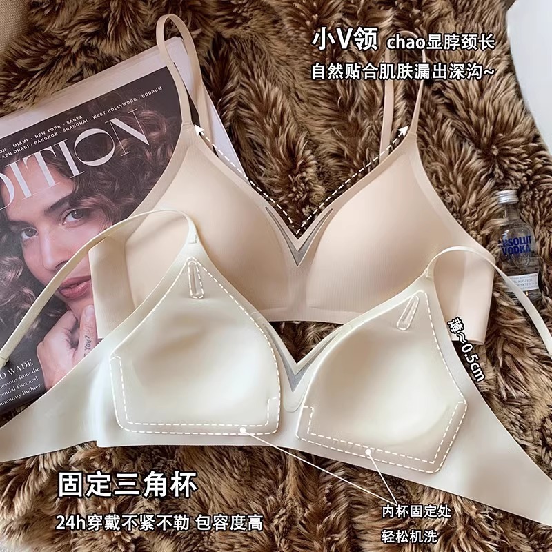 法式三角杯细肩带内衣女小胸聚拢平胸不空杯无钢圈无痕薄款文胸罩|undefined
