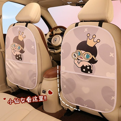 Pad Seat Strawberry Bear — Chair back anti-kick pad