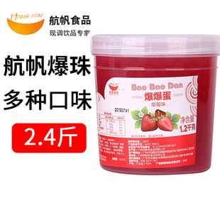 ������1.25kg��ݮ�{ݮâ������ζ������ˮ�����̲��ԭ��