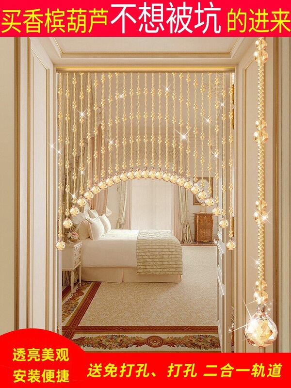 Wholesale Crystal Gourd Bead Curtain Door Curtain Living Room Partition Curtain Hanging Curtain Entrance Hallway New Style Hanging Decoration No-Drill Beaded Curtain