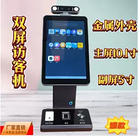 收银台;其他智能设备;商业专用设备