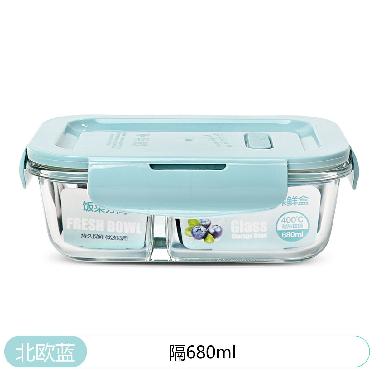 2개의 칸막이 길이 680ml
