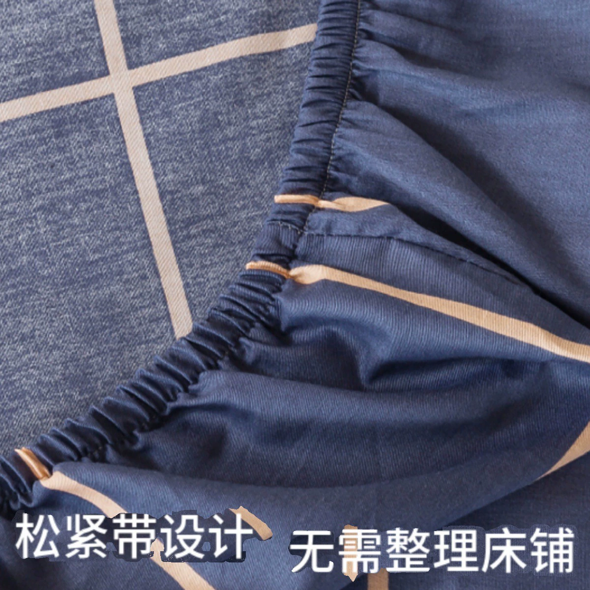 Cotton sheet for students, bedspread, mattress, protective case, 90x