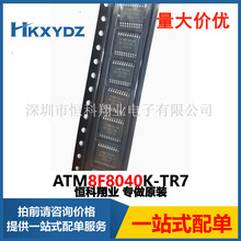 ATM8F8040K-TR7 ATM8F8040K TSSOP20����Ƭ8λ ȫ��ԭװ
