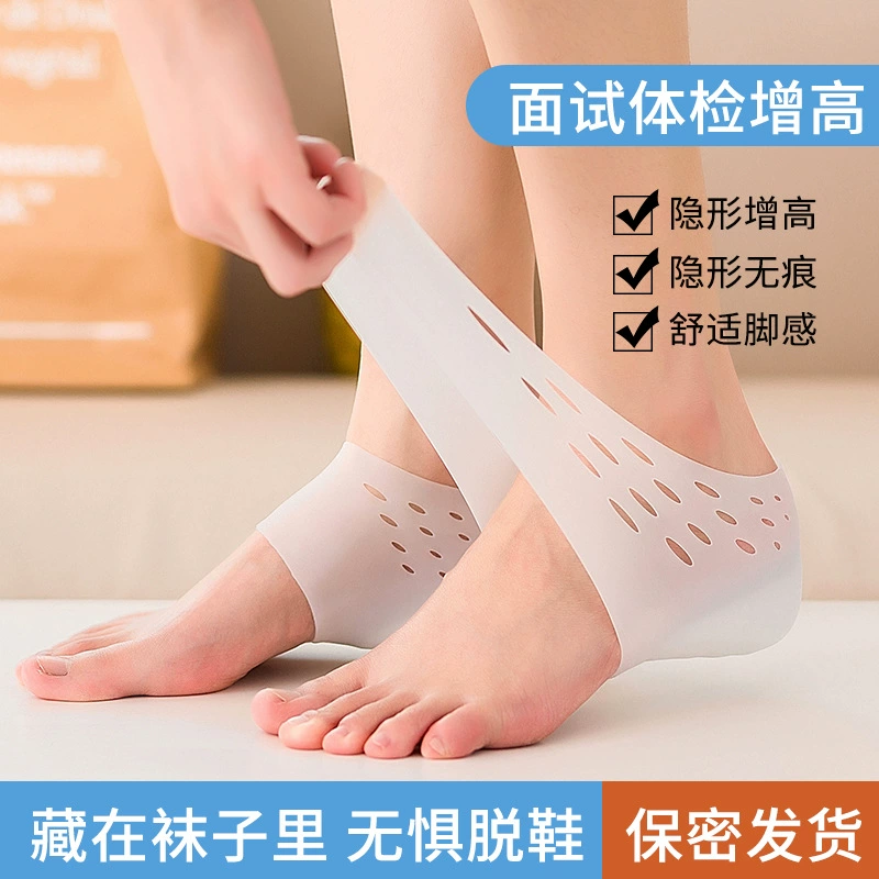 Увеличенные стельки для мужчин и женщин, силиконовые невидимые полуподушечки на каблуке 5 см, мягкие носки, популярные бионические внутренние усиленные противоскользящие стельки.