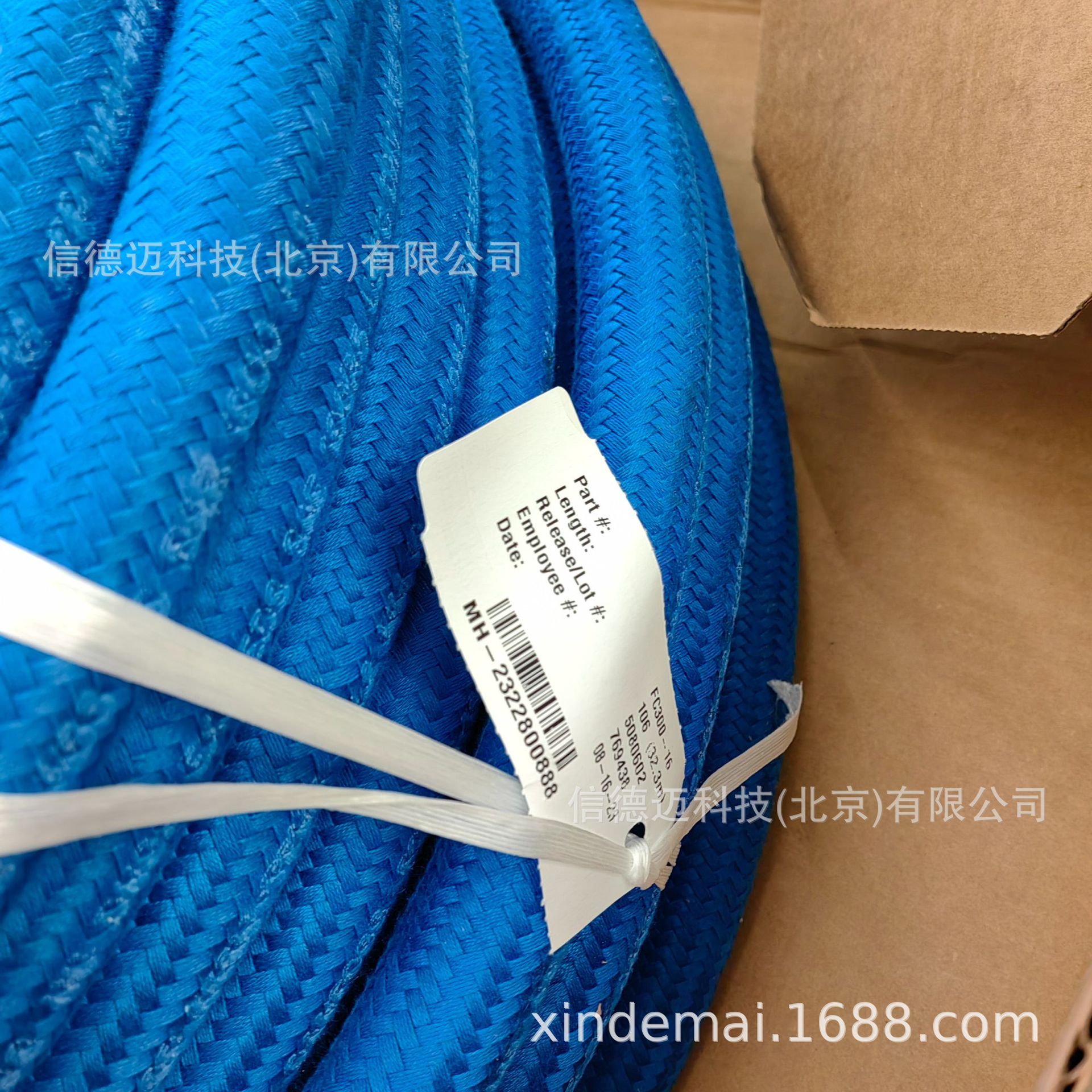 DANFOSS Hydraulic Hose蓝色编织管FC300-16