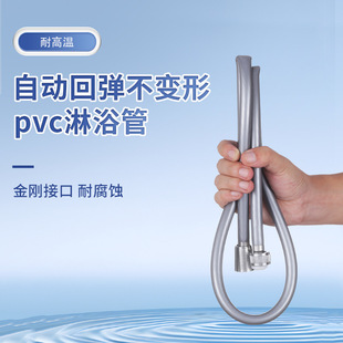 PVC��ԡ��ˮ���^�f��ܛ�܏N��ԡ���������~�ӿ��Mˮ�ܿɏ���