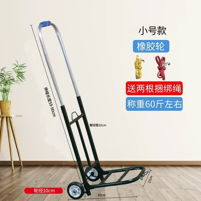 小推车拉货可折叠轻便行李车手拉车便携购物车家用拉杆车拖拉水桶|undefined