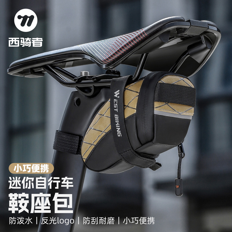 West Rider Bicycle Tail Bag Mountain Bike Road Tools Mini Portable Tail Bag Cushion Saddle Bag Riding Equipment