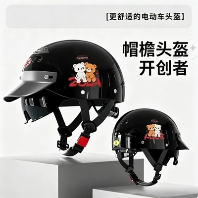 helmet, motorcycle helmet, Motosiklet kaskı (dəbilqə) - 711-cute-double-bears-black-built-in-brown-mirror