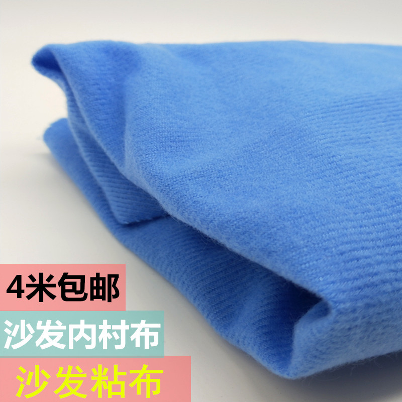 沙发拉毛布厚粘布内村起毛布魔术粘布粘扣布沙发架绒布布料