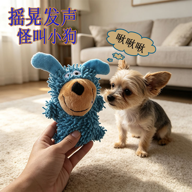 Squeaky mop dog toy, boredom buster, plush stress-relief toy for dogs, puppy teeth-cleaning and interactive dog toy Squeaky mop dog toy, boredom buster, plush stress-relief toy for dogs, puppy teeth-cleaning and interactive dog toy