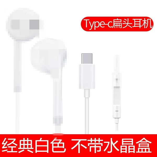 Type-C interface-analog [white] bag