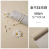 【81 models】 Milk coffee color