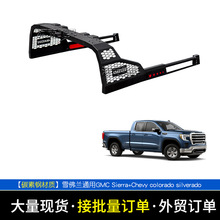 厂家直销适用于雪佛兰通用GMC Sierra 皮卡改装防翻架 皮卡龙门架