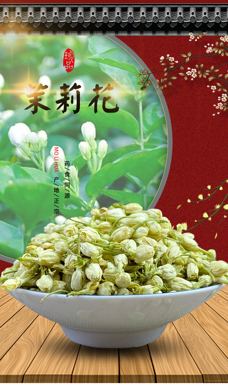 Dried Jasmine Flower Buds Mo Li Hua Loose Herbal Tea 500g Natural Sun Dried Guangxi overview