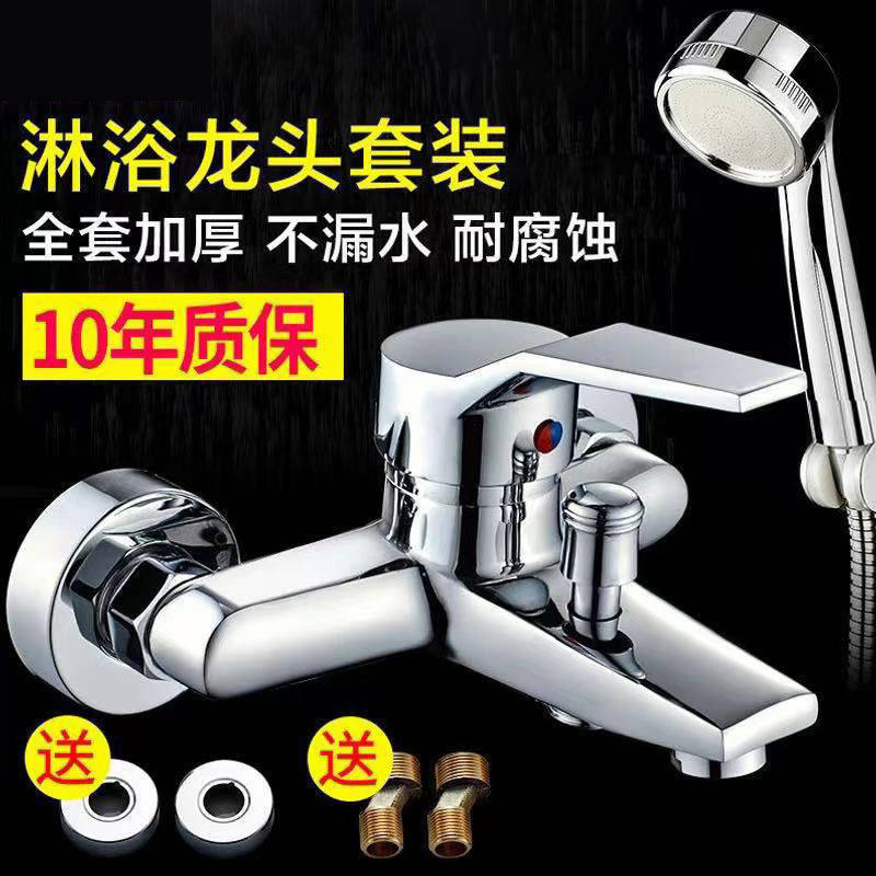 All-Copper Three-Way Shower Faucet Bathroom Water Heater Hot and Cold Water Faucet Switch Mixing Valve for Bathing and Bathtub