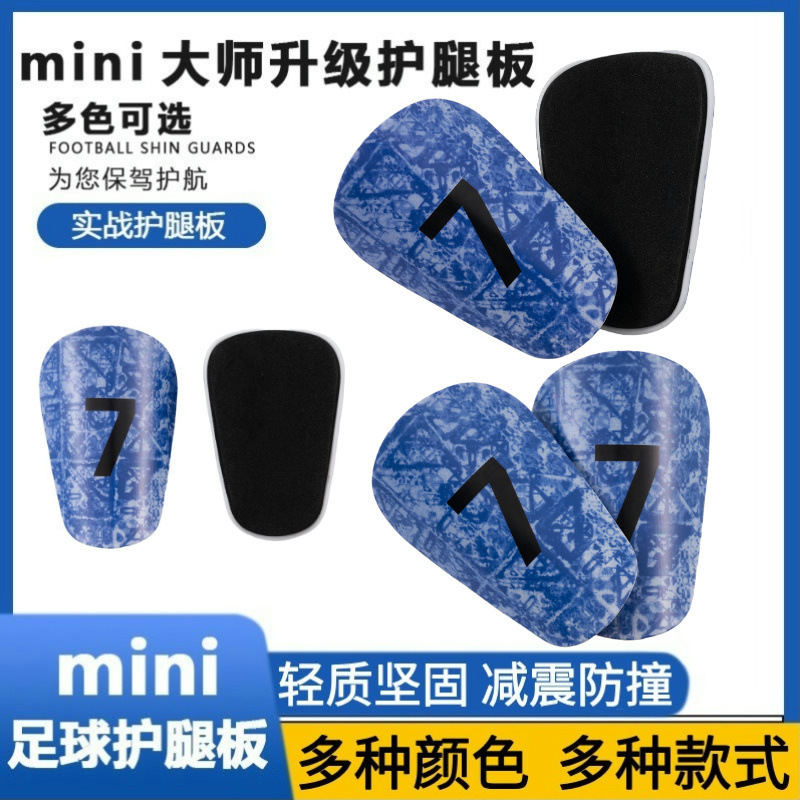Football Shin Guards with Player Numbers for Adults and Children, Insert-Type Sports Training Calf Protectors