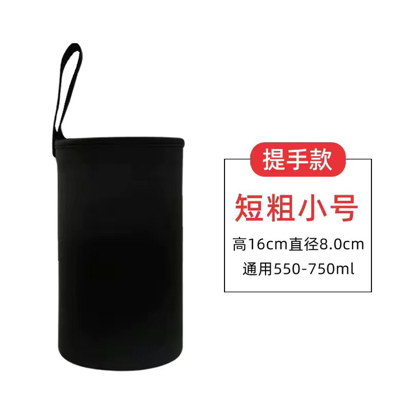杯套保温杯水杯通用斜挎背带保护套大号提手便携300毫升-1500|undefined