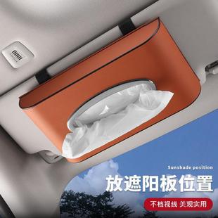 Car tissue box armrest box paper hanging car supplies napkin car paper drawer storage car High sense