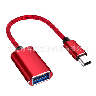 ���� MINI���^��USB2.0 AF������ �����D�����L������ OTG������