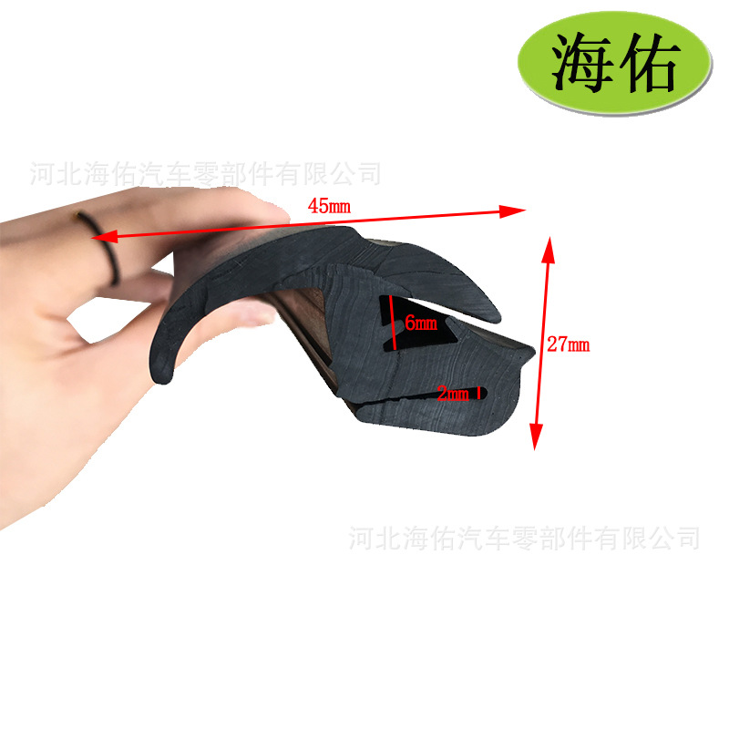 三元乙丙密封条  挡风玻璃三口密封条  三口 二口玻璃镶嵌条