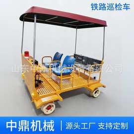 电动铁路巡检车地铁轨道载人电瓶轨检车轻型铁路轨道检修小车