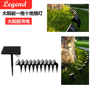 One to Ten Solar Lights Outdoor Courtyard Ground Lawn Spotlights 3W Warm Light Control Garden Lights Led Ground Lights