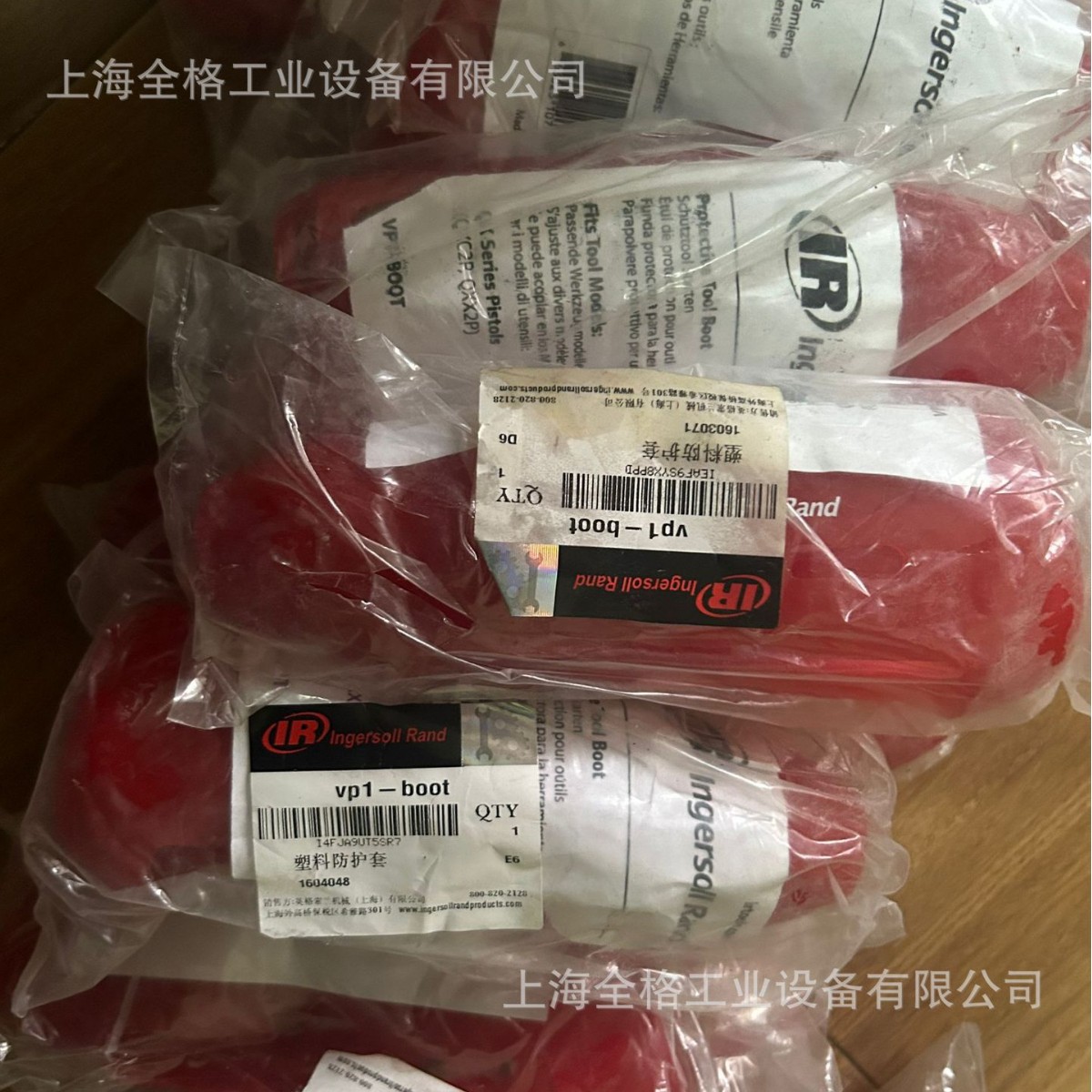 英格索兰塑料保护套VP1-B00T QXC2P QXX2P系列保护套1603071 库存