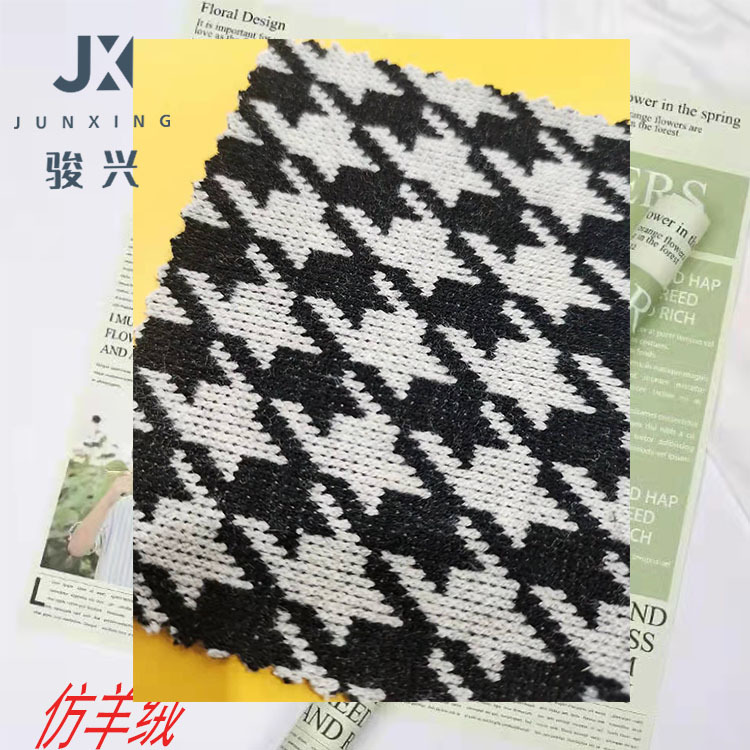 千鸟格提花布料  仿羊绒提花面料  腈纶格纹打底衫羊毛针织面料