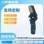 迷你充电式手提手持电链锯