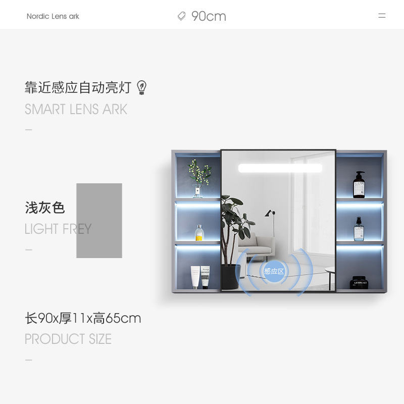 Espacio de aluminio espejo de baño montado en la pared caja de almacenamiento separada baño inducción inteligente espejo luminoso gabinete lavabo espejo