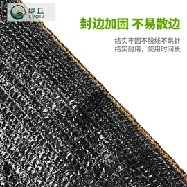 遮阳网;农用遮阳网;其他安全网