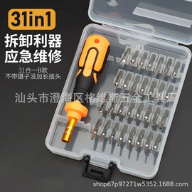 手动螺丝套装;十字螺丝刀;一字螺丝刀