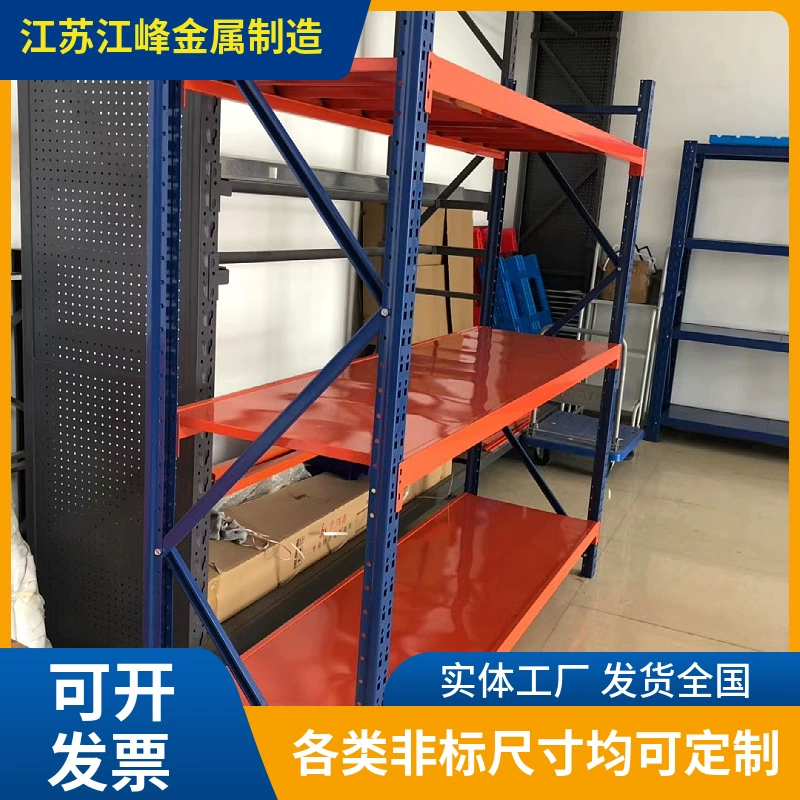 Трехъярусные и четырехъярусные регулируемые стеллажи с квадратными отверстиями для домашнего использования, отправляются со склада в Цзянсу.