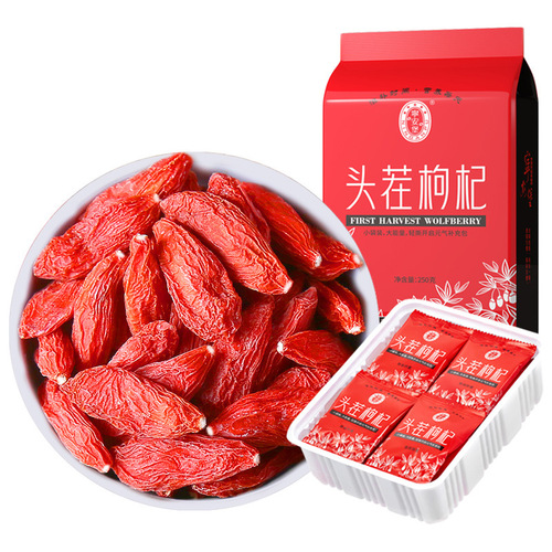 Ning'an Fortress Goji Berry Wholesale Ningxia Special Grade Goji Berry Zhongning Specialty Goji Berry New Arrival Independent Small Packaging Red Goji Berries