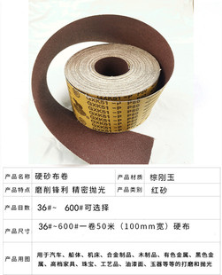 ɰ���� ��˺ɰƤ�� ܛ������ ��ɰƤ��10CM��ɳƤ