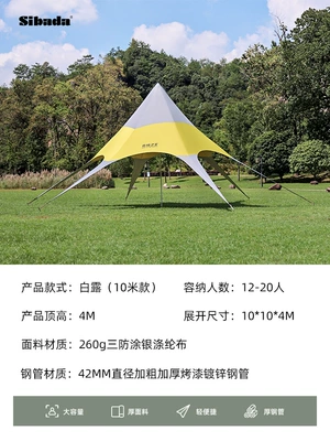 Avtomobil yan çətirləri, large camp camping base lawn - white-dew-10-m-see-callout-for-details