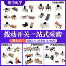 ����SS SK�������ض��������������ش������Ƭ���΢�Ͳ�������