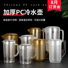 ������PC��ˮ�ع�֭���ϛ�ˮ���͟������ˮ�ؼ����ݲ����������