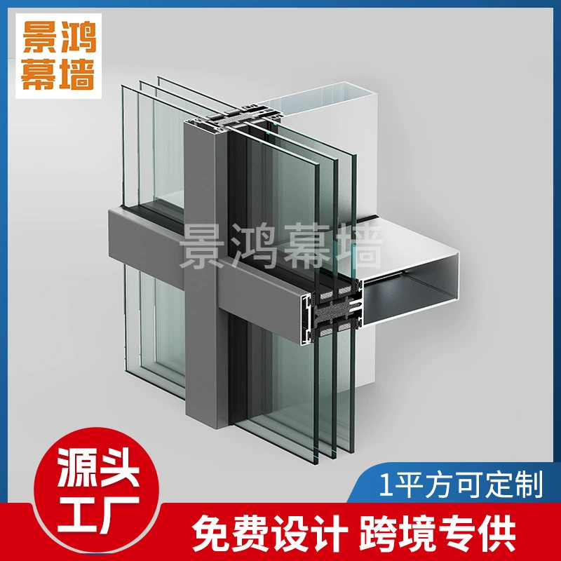 Офисное здание торгового центра, офисные стеклянные перегородки, алюминиевая конструкция, полая стеклянная фасадная стена с низкоэмиссионным покрытием, открытая рама, экспорт