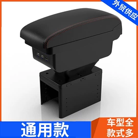 扶手箱;车用置物袋;中网