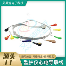 心电导联线HDMI头10导 TPU线材医疗连接器 一体式USB插头医疗线