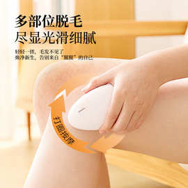 无痛纳米玻璃脱毛器男女通用除毛器不伤肤水洗家用手动脱毛仪工具